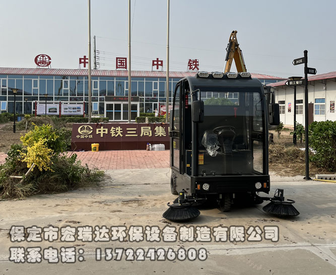 中鐵三局選擇我公司電動(dòng)掃地車(chē)，助力石港城際站前六標(biāo)項(xiàng)目綠色清潔