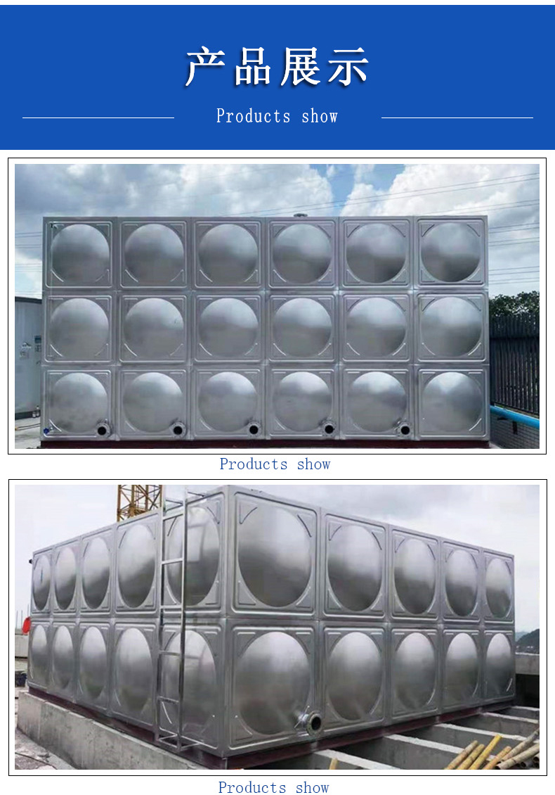 不銹鋼水箱焊縫處理技術